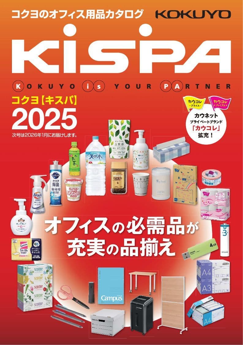 KISPA